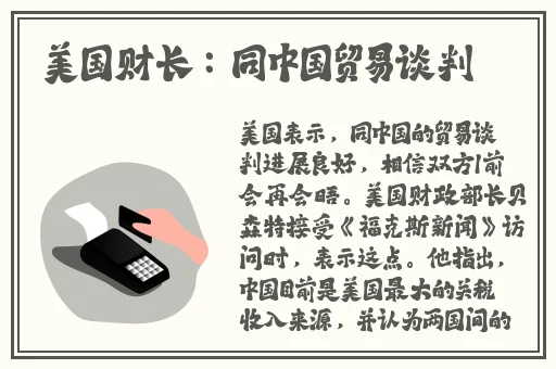 猫娘拔萝卜发出的声音